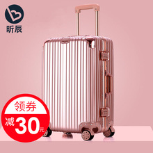箱包20寸24皮箱子28 拉杆箱行李箱铝框旅行箱万向轮女男26学生密码