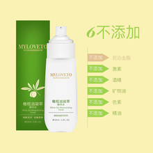 孕妇精华水 孕妇专用橄榄爽肤水柔肤水 荟乐孕妇护肤品