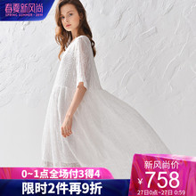 dfvc2019夏季新款仙仙女白色刺绣桑蚕丝连衣裙高腰显瘦真丝裙子女图片