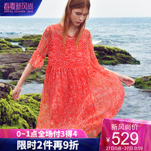 dfvc娃娃款真丝连衣裙女2019夏季新款桑蚕丝中长款碎花裙子两件套图片