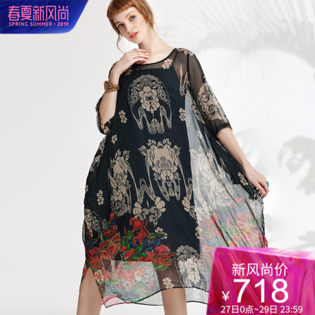dfvc2019夏季新款中国风复古印花真丝连衣裙两件套宽松飘逸a字裙商品大图