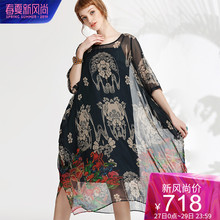 dfvc2019夏季新款中国风复古印花真丝连衣裙两件套宽松飘逸a字裙图片
