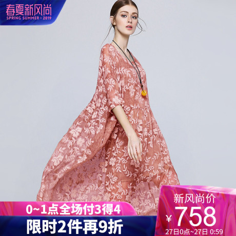 dfvc2019夏季新款女真丝刺绣粉色宽松孕妇连衣裙桑蚕丝中长款裙子商品大图
