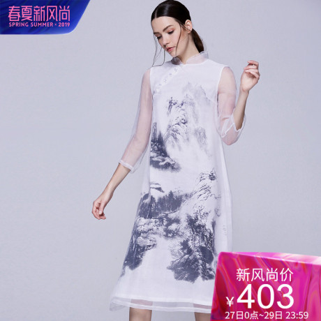 dfvc2019春夏新款女装中国风水墨山水画中长款桑蚕丝连衣裙真丝商品大图
