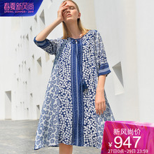 dfvc真丝连衣裙女2019新款圆领印花桑蚕丝七分袖碎花宽松A字裙图片