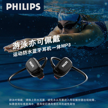 带8G内存 飞镭浦SA6608游泳MP3蓝牙耳机一体式专业水下防水音乐播放器运动跑步挂耳挂脖头戴入耳式随身听
