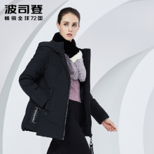 波司登羽绒服女士中长款2018新款中老年加肥大码妈妈装B80141028B图片