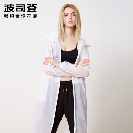 Bosideng/波司登2018夏季新品女款休闲时尚外套空调衫B80526156商品大图