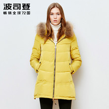 波司登羽绒服女中长款冬装外套A版羽绒服女装换季休闲B1501174图片