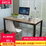 电脑桌台式家用简约现代双人桌子办公桌简易桌经济型写字台小书桌
