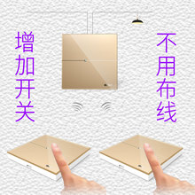 BIGIN免改线86型墙壁单控开关+遥控器套装 智能触摸无线遥控开关