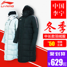保暖棉服 防风加厚冬季外套大衣女士短款 李宁羽绒服男式运动中长款