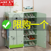 经济型家用省空间收纳柜 柜女简易简约现代组装 架宿舍塑料鞋 防尘鞋