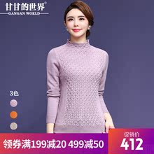 【全羊毛】甘甘的世界2018秋季新款针织衫女毛衣打底衫女不起球图片