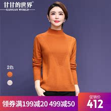 【全羊毛】甘甘的世界2018秋装新款针织衫打底衫毛衣保暖中年女装图片