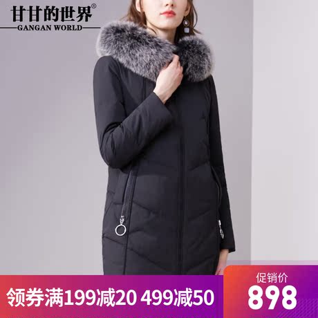 D羽绒服女中长款2017新款甘甘的世界修身显瘦加密狐狸毛领加厚保商品大图