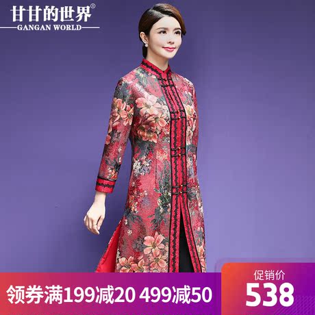 甘甘的世界2018秋装新款复古印花中国风衣大码女装中长款妈妈装商品大图