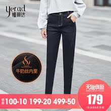 娅丽达女裤2018冬季新款牛仔裤女加厚宽松显瘦哈伦裤铅笔小脚裤图片