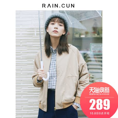 然与纯2018春秋冬装外套女宽松刺绣短裤上衣韩版休闲外衣潮流清商品大图