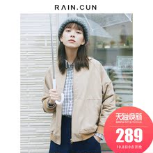 然与纯2018春秋冬装外套女宽松刺绣短裤上衣韩版休闲外衣潮流清图片