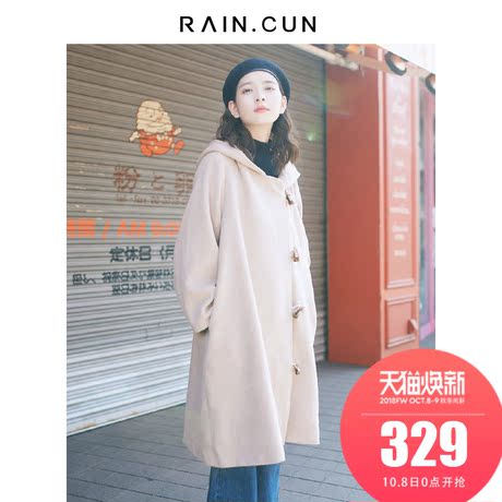 然与纯2018秋冬装新款排口毛呢大衣外套女连帽休闲中长款休闲风衣商品大图