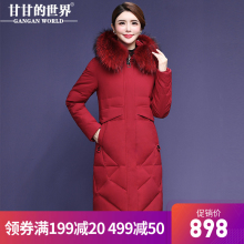 【90%白鸭绒 貉子毛领】不臃肿羽绒服女款中长款甘甘的世界防风料图片