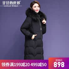 【90%白鸭绒 貉子毛领】中长款羽绒服女减龄插肩袖甘甘的世界防风图片
