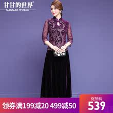 【刺绣金丝绒】甘甘的世界2018新款改良旗袍假两件大码丝绒连衣裙图片