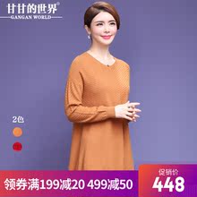 【全羊毛】甘甘的世界2018秋冬新款纯羊毛针织衫中长款打底毛衣女图片