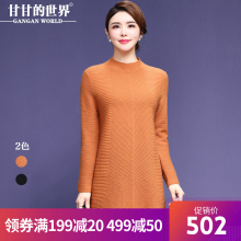 【全羊毛】甘甘的世界2018秋冬新款羊毛针织衫中长款打底衫女保暖图片