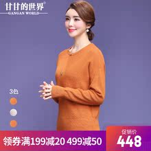 甘甘的世界2018秋冬新款毛针织衫女圆领打底衫毛衣女图片
