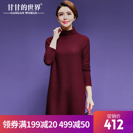 【全羊毛】甘甘的世界2018秋冬新款羊毛针织衫女高领打底衫上衣商品大图