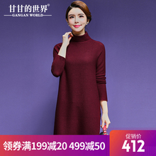 【全羊毛】甘甘的世界2018秋冬新款羊毛针织衫女高领打底衫上衣图片