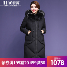 【90%白鸭绒 狐狸毛领】长款羽绒服女减龄时尚甘甘的世界冬季新款图片