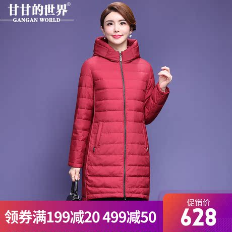 【90%白鸭绒】轻薄款羽绒服女秋冬新款甘甘的世界时尚防风短款商品大图