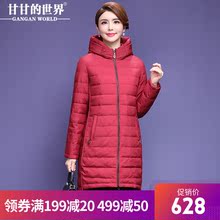 【90%白鸭绒】轻薄款羽绒服女秋冬新款甘甘的世界时尚防风短款图片