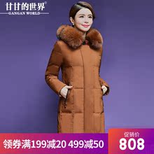 【90%白鸭绒 狐狸毛领】加厚短款羽绒服女甘甘的世界冬季新款防风图片