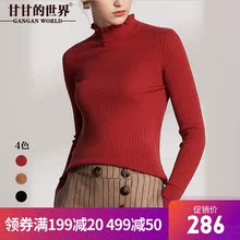 【全羊毛】甘甘的世界2018秋冬新款羊毛针织衫修身遮肉打底衫女图片