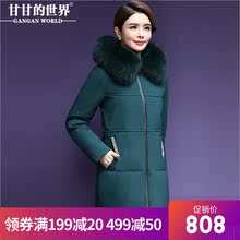 【90%白鸭绒】狐狸毛领中长款羽绒服甘甘的世界冬季新款刺绣口袋图片