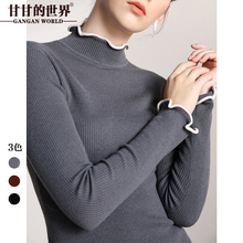 【全羊毛】甘甘的世界2018秋冬新款羊毛针织衫修身显瘦女套头毛衣图片