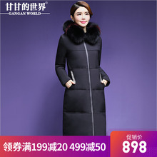 【90%白鸭绒 减龄狐狸毛领】过膝长款修身羽绒服甘甘的世界冬新款图片