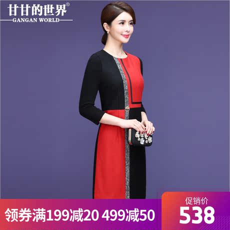 【羊毛呢 50%羊毛】2018秋冬新款甘甘的世界女中长款针织袖连衣裙商品大图