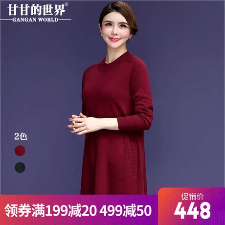 甘甘的世界2018冬装新款羊毛衫纯羊毛针织衫中长款毛衣女圆领宽松商品大图
