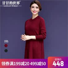 甘甘的世界2018冬装新款羊毛衫纯羊毛针织衫中长款毛衣女圆领宽松图片