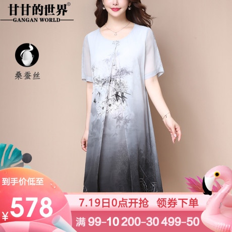 古风水墨画优雅真丝连衣裙甘甘的世界新款2019夏季桑蚕丝中长款裙商品大图