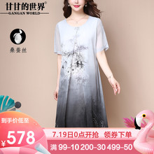 古风水墨画优雅真丝连衣裙甘甘的世界新款2019夏季桑蚕丝中长款裙图片
