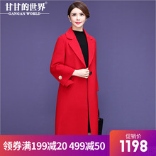 【全羊毛】甘甘的世界秋冬新款翻领中年妈妈中长款纯色毛呢外套女图片