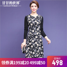 【雅致印花 毛织袖】甘甘的世界2018秋冬新款连衣裙中长款修身女图片