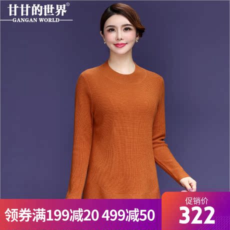 甘甘的世界2018冬装新款羊毛衫中长款毛衣女圆领羊毛针织衫保暖商品大图