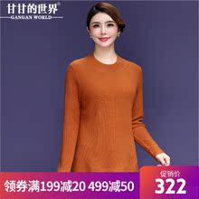 甘甘的世界2018冬装新款羊毛衫中长款毛衣女圆领羊毛针织衫保暖图片